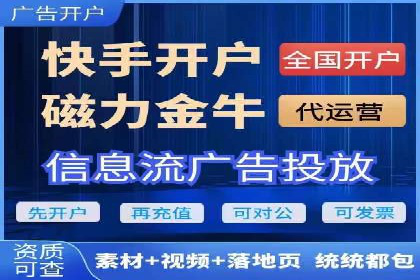 不同行业推广开户费用案例分析